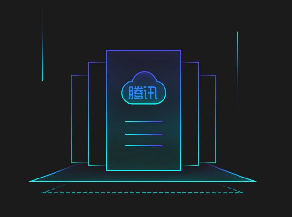 腾讯云 · 中国香港